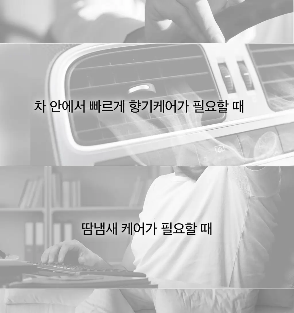 [5월 올영픽]포맨트 시그니처 코튼 스프레이 코튼허그 200ml 상세페이지 47
